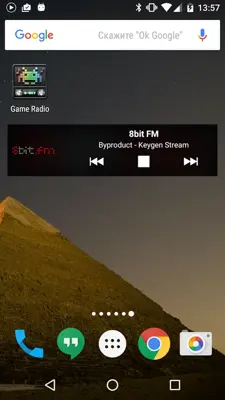 Game Radio android App screenshot 2